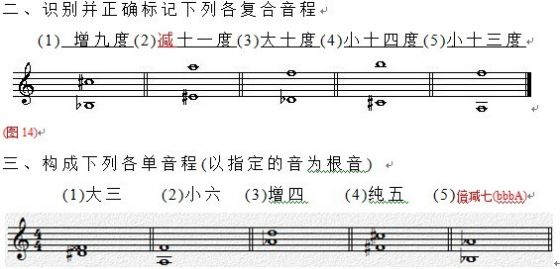 练习题纠正.jpg