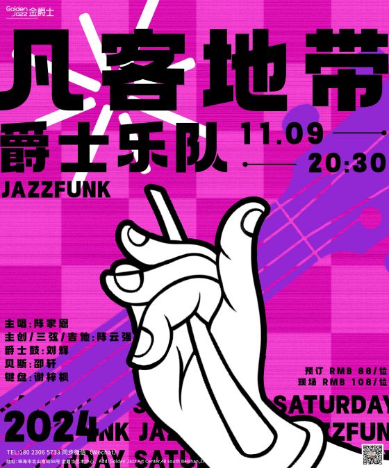 微信图片_20241105173405.jpg